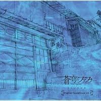 Amazon.co.jp: 蒼穹のファフナー HEAVEN AND EARTHオリジナルサウンド 