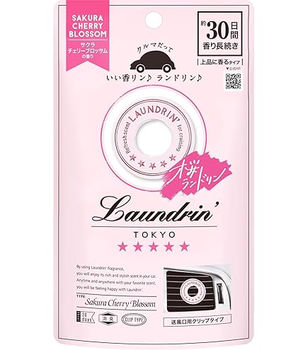 Amazon | 【3袋セット】 ランドリン サクラチェリーブロッサム