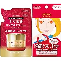 グレイスワン リンクルホワイトジェル 詰め替え用 5個セット グレイスワン リンクルホワイトジェル 詰め替え用 5個セット