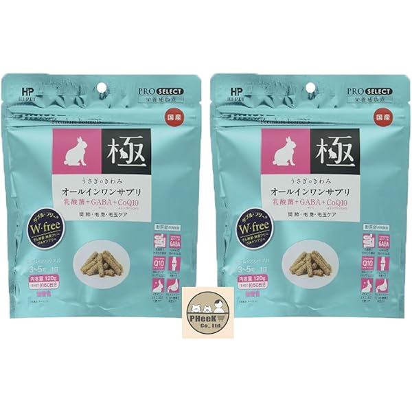 チカラのちから80錠　未開封2袋 チカラのちから - 株式会社ウーリー｜うさぎの食彩工房