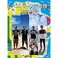 ベスト ザ・ケツの穴 [DVD]