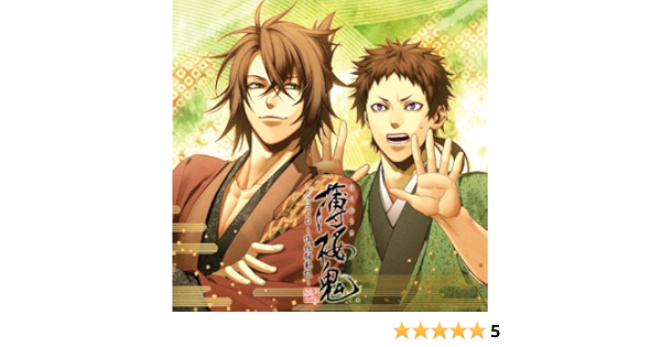 薄桜鬼 ドラマcd 偽物騒動記 Amazon Co Jp