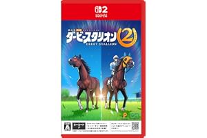 ダービースタリオン２ -Switch2