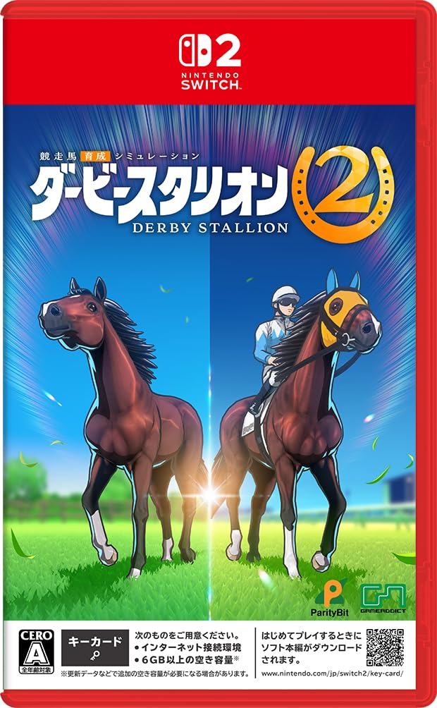 ダービースタリオン2 -Switch2