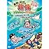 東野幸治,岡村隆史「東野・岡村の旅猿 プライベートでごめんなさい… パラオでイルカと泳ごう!の旅&南房総岡村復帰の旅 プレミアム完全版」