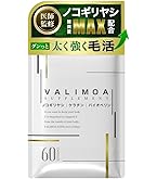 Amazon | AGAKURO （アガクロ） 『 黒活 をはじめとする 髪 のお悩みに