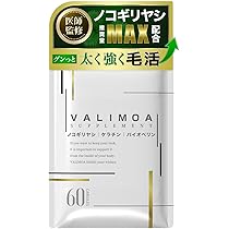 Amazon | 育毛剤 ヘアトニックグロウジェル 医薬部外品 スカルプ