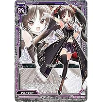 Amazon.co.jp: ゼクス Z/X E26/P35-013 アラネP (PR プロモ
