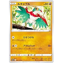 ポケモンカード　ユリーカ ユリーカSR ポケモンカード - メルカリ