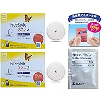 Amazon.co.jp: 【特典付】Abbott フリースタイルリブレ2 センサー2個