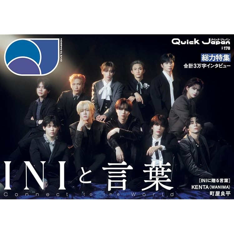 Amazon.co.jp: THE ORIGIN (Winning ver.): ミュージック