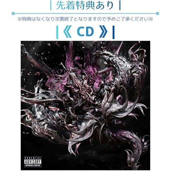 Amazon.co.jp: Vacant Throne: ミュージック