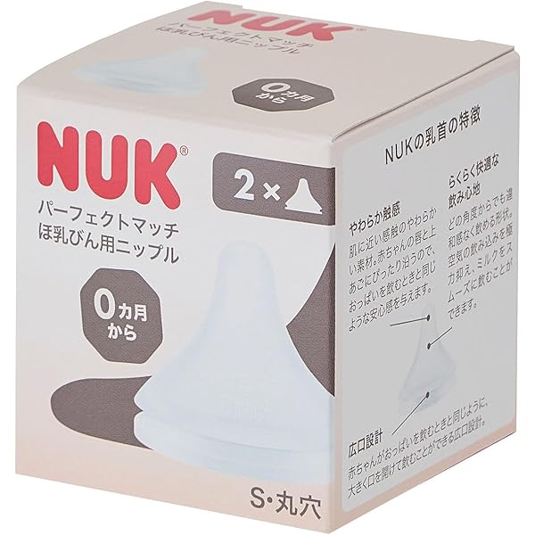 Amazon.co.jp: 【D-11(計11本入】粉ミルク お試しセット 6種類