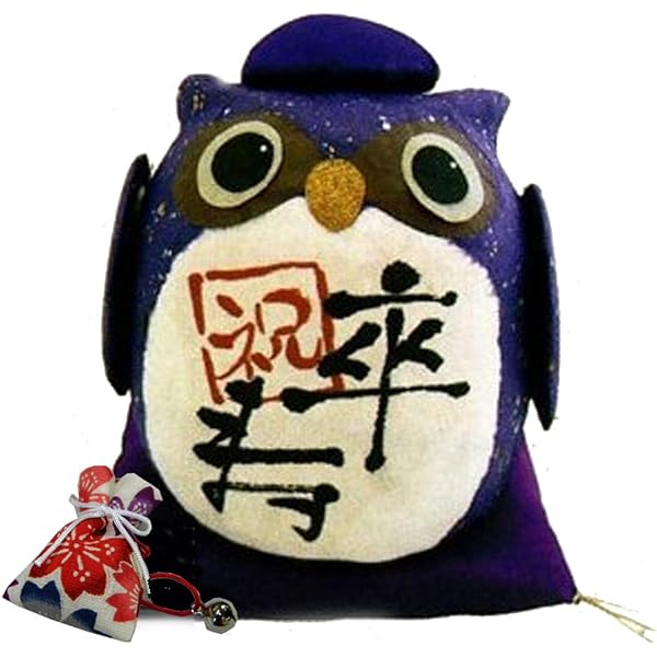 Amazon.co.jp: Hinoya Longevity Celebration Owl Japanese Paper with
