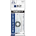 トンボ鉛筆 テープのり カートリッジ ピットパワーC用 詰め替え PR-CP
