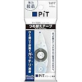 トンボ鉛筆 テープのり カートリッジ ピットパワーC用 詰め替え PR-CP