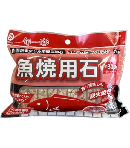 Amazon｜パール金属 焼きごろ 魚焼用石 約400g H-6521｜焼き網