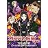 「ガラスの仮面ですが THE MOVIE ~女スパイの恋!紫のバラは危険な香り!?~」