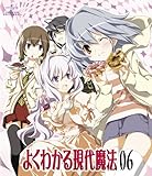 �悭�킩�錻�㖂�@ ��6��(��������)