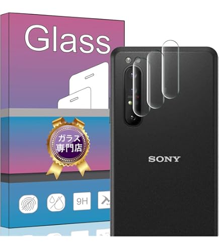 Amazon | カメラレンズ保護フィルム・Sony Xperia PRO-I用