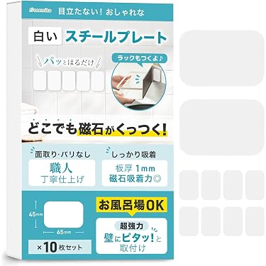 Amazon.co.jp 売れ筋ランキング: 金属素材(線・板・棒) の中で最も人気