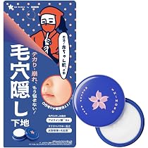 Amazon.co.jp: ネオリンク SHINOBU 毛穴隠し下地 プライマー テカリ
