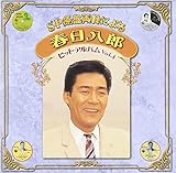 SP���ՍĘ^�ɂ�� �t�����Y �q�b�g�A���o�� Vol.1