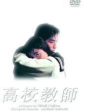 【送料無料】未成年 DVD 全巻セット いしだ壱成 香取慎吾 反町隆史 Amazon.co.jp: DVD 未成年 全4巻 いしだ壱成 香取慎吾 反町隆史