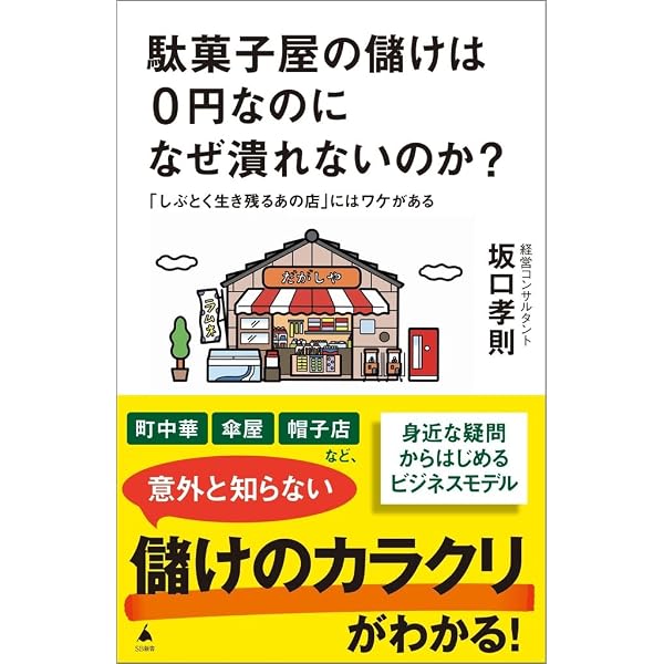 Amazon.co.jp: 大資産家になるためのアジア副業マニュアル100万円から
