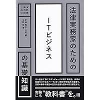 契約に伴う目的物(モノ・サービス)提供における契約不適合責任に関する