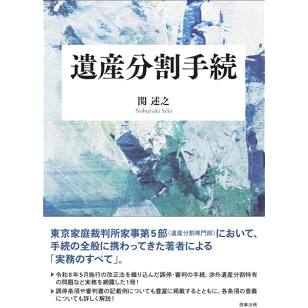 リーガルプログレッシブ14 建築訴訟 改訂版 (第14巻) (リーガル