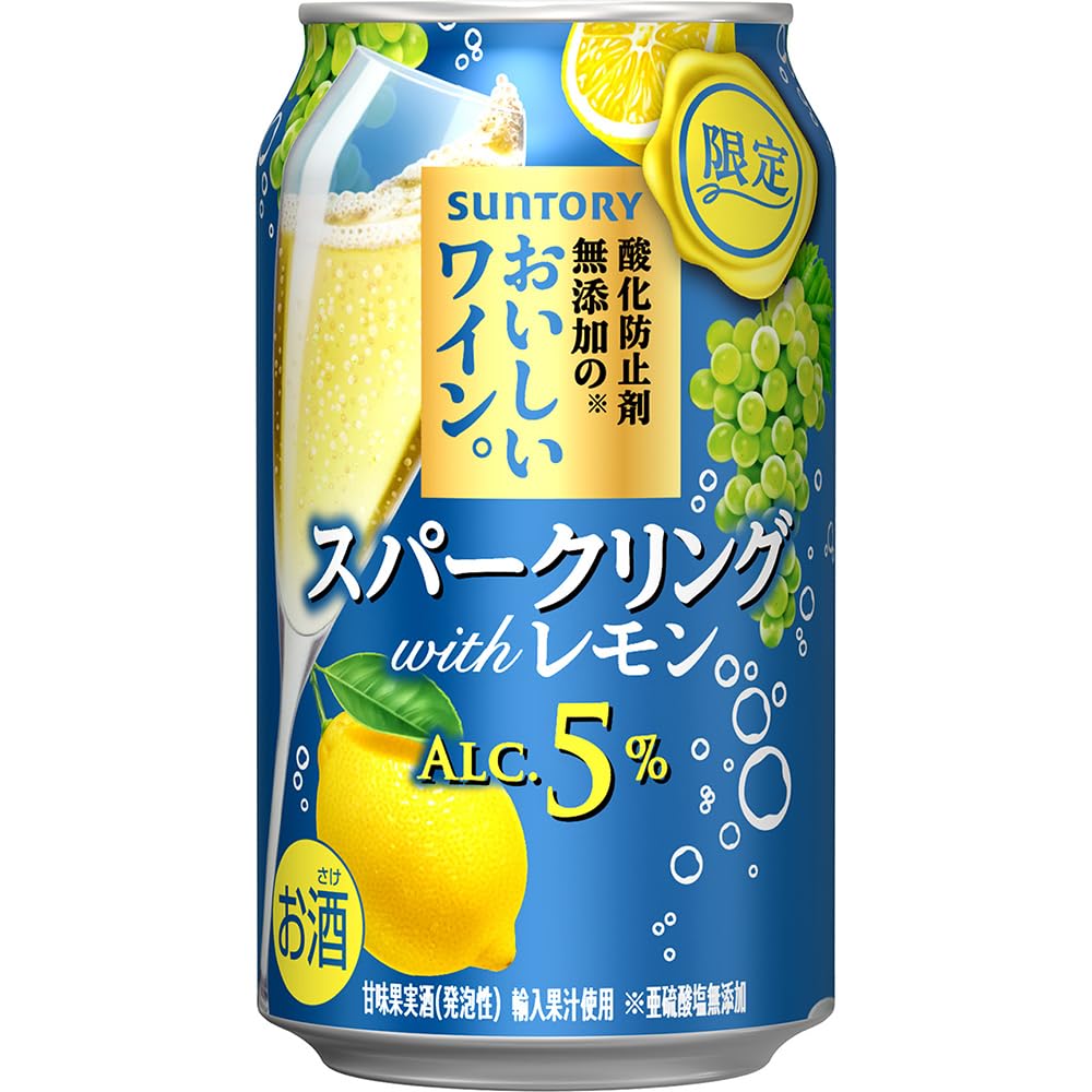 【40%OFF】【2,846円】 サントリー 酸化防止剤無添加のおいしいワイン スパークリング withレモン 350ml×24本 【送料無料】