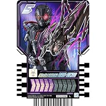 176. 仮面ライダーガッチャードライドケミートレカ Amazon.co.jp: バンダイ (BANDAI) 仮面ライダーガッチャード