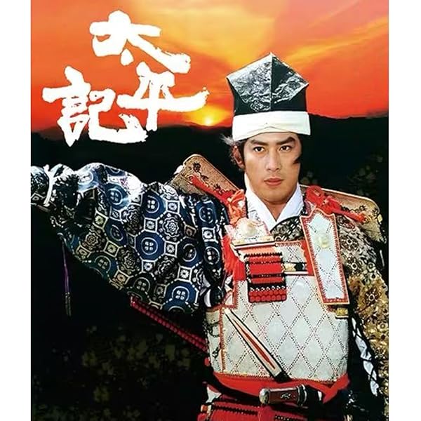 Amazon.co.jp: NHK大河ドラマ 武田信玄 完全版第1回～第50回 最終回