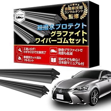 クローム仕上げワイパー 3本セット クローム仕上げワイパー 3本セット Amazon.co.jp 最新リリース: 車用