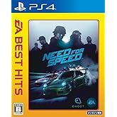 EA BEST HITS ニード・フォー・スピード - PS4