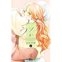 Bite Maker AK (5) (フラワーコミックス〔スペシャル) | 杉山 美和子