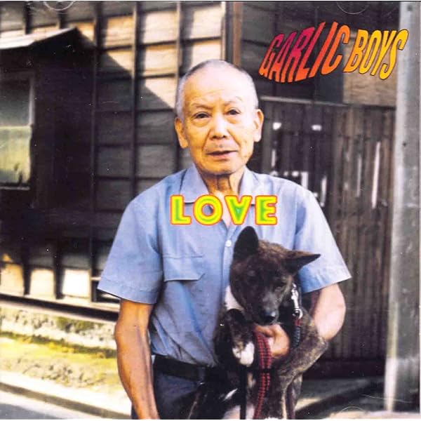 GARLIC BOYS 関連セット