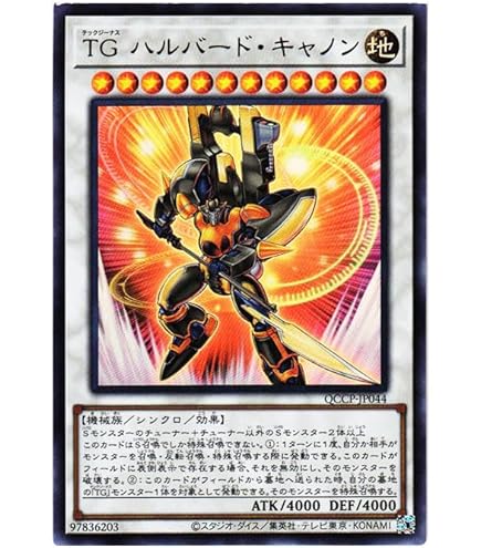 遊戯王 PSA10 ローの祈り スーパーレア Amazon.co.jp: 遊戯王カード 粛声の祈り手ロー(シークレットレア