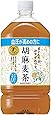 [トクホ] サントリー 胡麻麦茶 1.05L×12本
