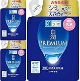 肌ラボ 白潤プレミアム 薬用 浸透美白 乳液 詰替え 140ml (×３セット)