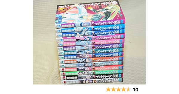 Amazon Co Jp 東京アンダーグラウンド 全14巻完結 マーケットプレイスセット 有楽彰展 Japanese Books