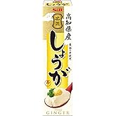 S&B Meisho Japanese Ginger, 1.1 oz (31 g) x 2 Bottles