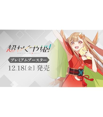 Amazon.co.jp: ブシロード トレーディングカード コレクションクリア