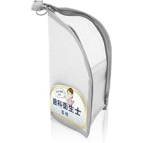 Amazon.co.jp: 歯ブラシケース 【歯科衛生士監修】旅先で便利な