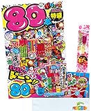 FROGBOX オンダ はじめての花火 片付けラクラク 固めてポイ 伝統線香花火 ミニサイズの手持ち花火セット お祭り おみやげ 子供会 町内会 BBQ キャンプ イベント 風物詩 癒しの炎 ましまし 150本+20本 合計170本