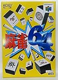 麻雀64