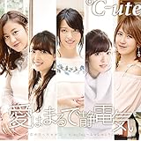 Amazon C C シンデレラ コンプレックス High King つんく Akira 江上浩太郎 High King J Pop ミュージック
