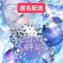 Amazon｜ぶいすぽっ 花芽すみれ 5周年記念グッズセット｜タオルセット 