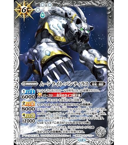 キズナフィールド　ヤイバ版　シークレット　バトスピ Amazon.co.jp: バトルスピリッツ キズナフィールド(白夜王ヤイバ